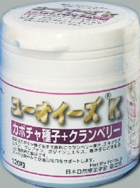 クリックで拡大